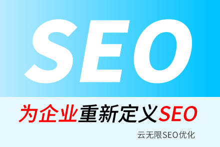 ɣֲSEO